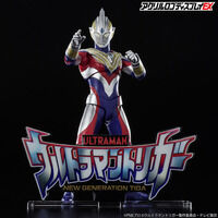 ウルトラマントリガー｜ アニメグッズ ・フィギュア・おもちゃなら