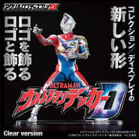 ウルトラマンデッカー｜ アニメグッズ ・フィギュア・おもちゃなら