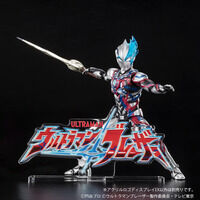 ウルトラマンブレーザー｜ アニメグッズ ・フィギュア・おもちゃなら