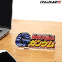 �A�N�������S�f�B�X�v���CEX �@�������`G�K���_�� �i��j�y�Ĕ́z