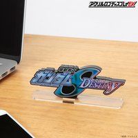 機動戦士ガンダムSEED DESTINY｜ アニメグッズ ・フィギュア・おもちゃ