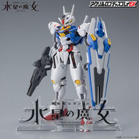 機動戦士ガンダム 水星の魔女｜ アニメグッズ ・フィギュア・おもちゃ