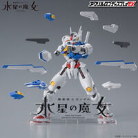 機動戦士ガンダム 水星の魔女｜ アニメグッズ ・フィギュア・おもちゃ