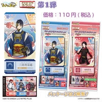 チケットライクコレクション つながる！刀剣乱舞ONLINE Vol.1
