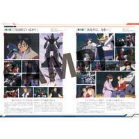 機動新世紀ガンダムX｜ アニメグッズ ・フィギュア・おもちゃなら