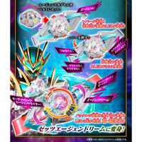 仮面ライダーゼッツ｜ アニメグッズ ・フィギュア・おもちゃなら