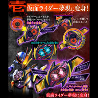 仮面ライダーゼッツ｜ アニメグッズ ・フィギュア・おもちゃなら