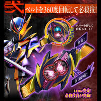 仮面ライダーゼッツ｜ アニメグッズ ・フィギュア・おもちゃなら