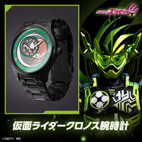 仮面ライダーW WIND SCALE フィリップ腕時計 | 仮面ライダーW（ダブル