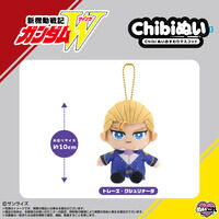 Chibiぬいおすわりマスコット クワトロ・バジーナ | 機動戦士Z