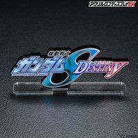 機動戦士ガンダムSEED DESTINY｜ アニメグッズ ・フィギュア・おもちゃ