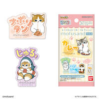 モバイルステッカーコレクション mofusand Vol.2