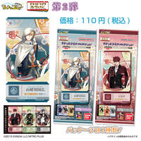 チケットライクコレクション つながる！刀剣乱舞ONLINE Vol.2