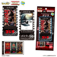 チケットライクコレクション　ゴジラ