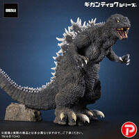 ゴジラシリーズ｜ アニメグッズ ・フィギュア・おもちゃならプレミアム