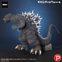 ゴジラシリーズ｜ アニメグッズ ・フィギュア・おもちゃならプレミアム