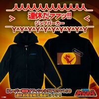 STRICT-G『機動戦士ガンダム』接触冷感ジップパーカー RED COMET