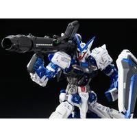 �q�f 1/144 �K���_���A�X�g���C �u���[�t���[���y�Ĕ́z