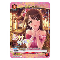 アイドルマスター シンデレラガールズ｜ アニメグッズ ・フィギュア