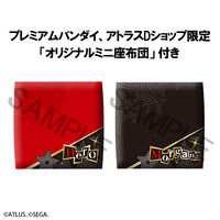 ペルソナ｜ アニメグッズ ・フィギュア・おもちゃならプレミアム