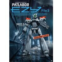 �@���x�@�p�g���C�o�[ EZY File 3�@�i���ʌ��萶�Y�j�yA-on STORE�A�v���~�A���o���_�C����z���ŏI����