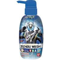 ZENBU WASH　仮面ライダーマイス