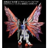 機動戦士ガンダムSEED DESTINY｜ アニメグッズ ・フィギュア・おもちゃ