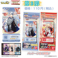 チケットライクコレクション つながる！刀剣乱舞ONLINE Vol.3