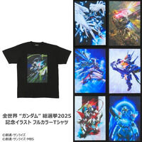 デジモンカードゲーム デッキケースセット ベルゼブモンカラー【再販