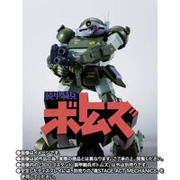 装甲騎兵ボトムズ｜ アニメグッズ ・フィギュア・おもちゃなら