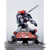 太陽の牙ダグラム｜ アニメグッズ ・フィギュア・おもちゃなら