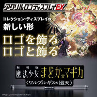 �A�N�������S�f�B�X�v���CEX ����� ���@�����܂ǂ����}�M�J�q�����v���M�X�̉��V�r