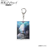機動戦士ガンダム 閃光のハサウェイ キルケーの魔女 キービジュアル