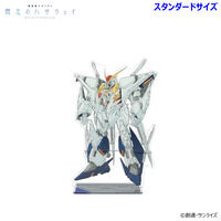 ROBOT魂 <SIDE MS> エアリーズ（ノイン機） | ガンダムシリーズ