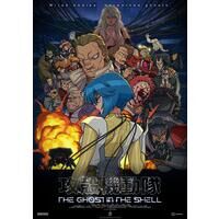 �U�k�@���� THE GHOST IN THE SH...