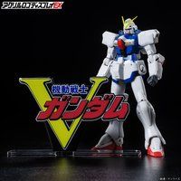 機動戦士Vガンダム｜ アニメグッズ ・フィギュア・おもちゃなら