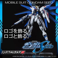 SDX フルアーマーナイトガンダム 伝説の巨人編Ver. | SDガンダム