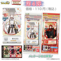 チケットライクコレクション つながる！刀剣乱舞ONLINE Vol.4