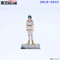 機動戦士ガンダム第08MS小隊｜ アニメグッズ ・フィギュア