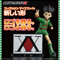 HUNTER×HUNTER｜ アニメグッズ ・フィギュア・おもちゃならプレミアム