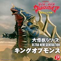 ����b�V���[�Y ULTRA NEW GENERATION �L���O�I�u�����X