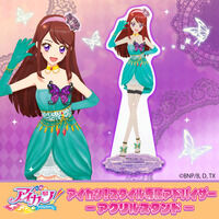 �A�C�J�c�I�X�^�C���ꑮ�A�h�o�C�U�[ ���� �� �A�N�����X�^���h