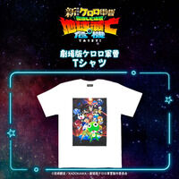 ケロロ軍曹 ミルキーサブウェイ 劇場限定Tシャツ&ロンTセット Lサイズ 新劇場版☆ケロロ軍曹 復活して速攻地球滅亡の危機であります！』 T