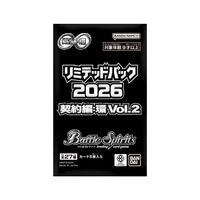 バトルスピリッツ オフィシャルマットスリーブ 2026 | バトル