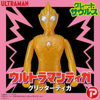 抽選販売】 ウルトラセブン 癒スラッガー 【再販】 | ウルトラセブン