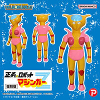 マジンガーZ｜ アニメグッズ ・フィギュア・おもちゃならプレミアム