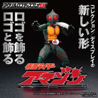 仮面ライダーアマゾン｜ アニメグッズ ・フィギュア・おもちゃなら