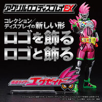 抽選販売】仮面ライダーエグゼイド DX平成十大レジェンドライダーガ
