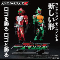 仮面ライダーアマゾンズ｜ アニメグッズ ・フィギュア・おもちゃなら