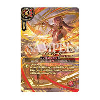 バトルスピリッツ｜ アニメグッズ ・フィギュア・おもちゃなら